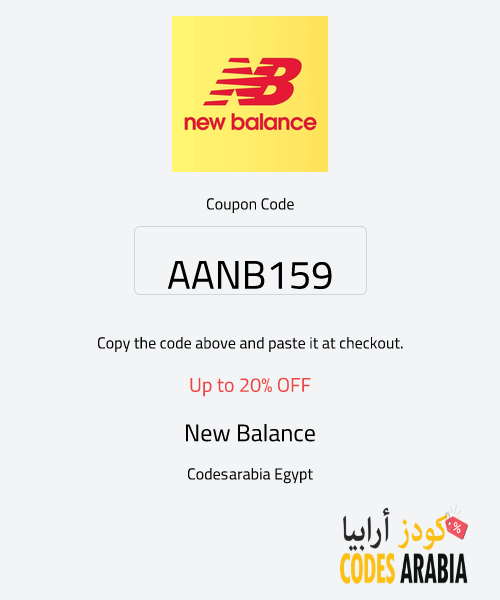 New Balance Up to 20% OFF